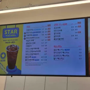 빽다방 리뷰 사진