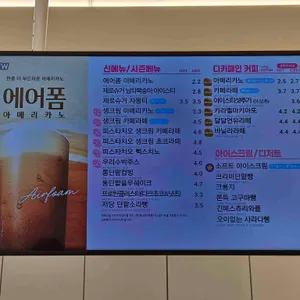 빽다방 리뷰 사진