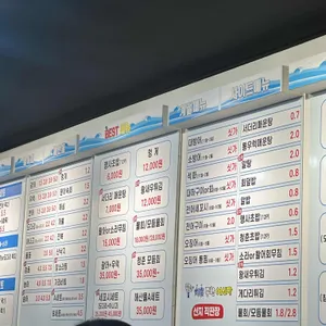 청춘종합어시장 리뷰 사진