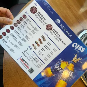 고깃리88번지 리뷰 사진