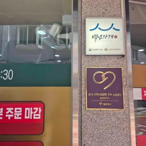 성천 막국수 리뷰 사진