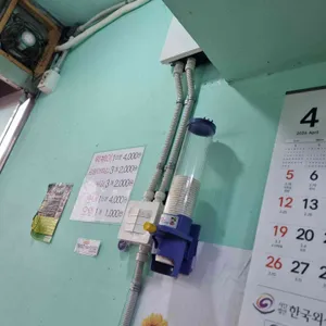 남산 떡볶이 리뷰 사진