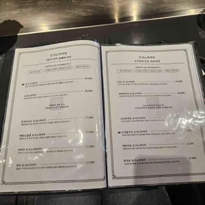 오시 블랙 리뷰 사진