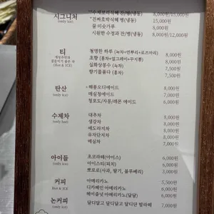 옹정 리뷰 사진