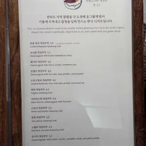 옹정 리뷰 사진