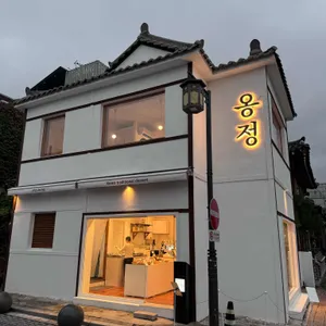 옹정 사진 1
