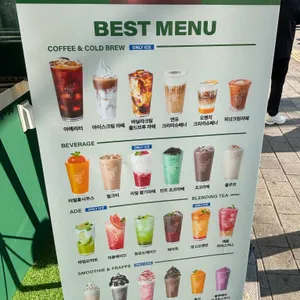 우지커피 리뷰 사진