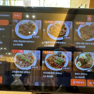 돈까스만드는남자 리뷰 사진
