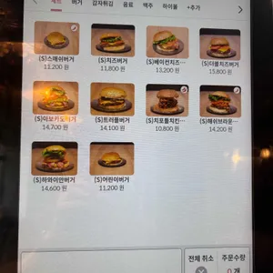 쉘터버거 리뷰 사진