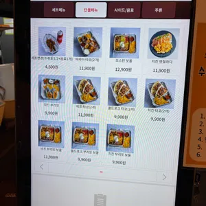 오스틴타코 리뷰 사진