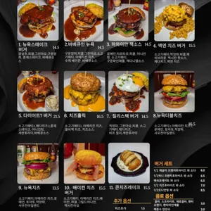 뉴욕아파트먼트 리뷰 사진