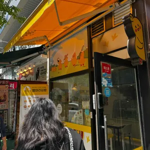 병아리김밥 사진 2