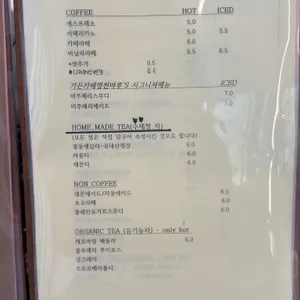 명천마루 리뷰 사진