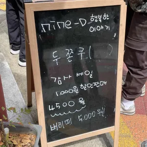 나인디 리뷰 사진