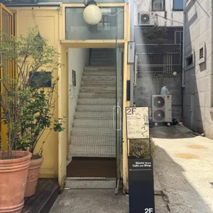 웨이스트스토어 사진 1