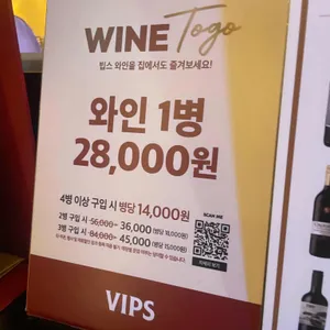 빕스 프리미어 리뷰 사진