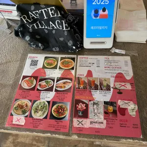 래프터빌리지 리뷰 사진