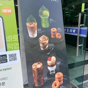 우지커피 리뷰 사진