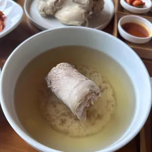 송암온반 대표 사진