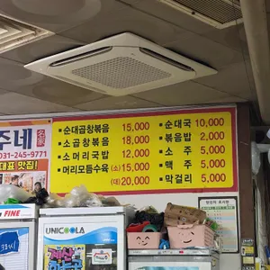 은주네 리뷰 사진