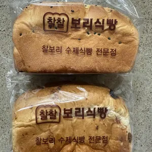 찰찰보리식빵 대표 사진