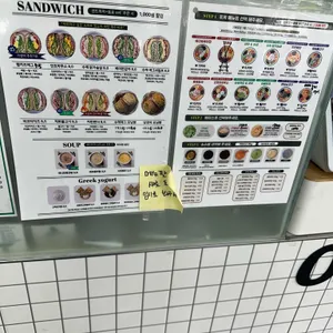 그린비 리뷰 사진