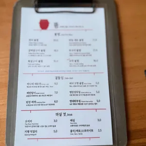뜸 리뷰 사진