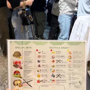 마망젤라또 리뷰 사진