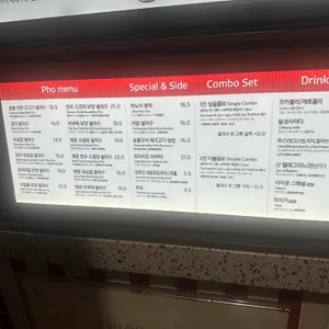 땀땀 리뷰 사진