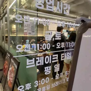 대판 솥뚜껑김치삼겹살 리뷰 사진