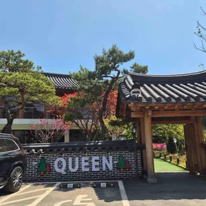 더포레스트 퀸 리뷰 사진