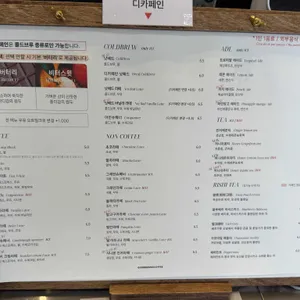 구디너프 리뷰 사진