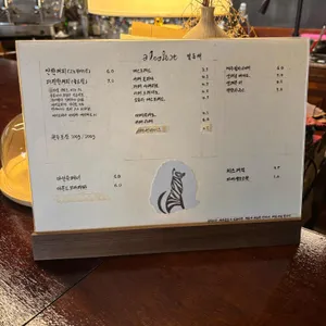 얼룩개 리뷰 사진