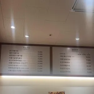 순남시래기 리뷰 사진