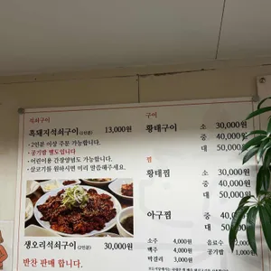 모든식당 리뷰 사진