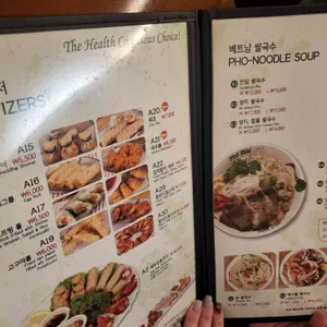 포호아 리뷰 사진