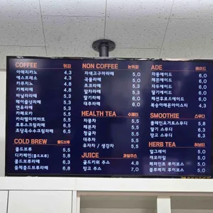 카페 라라코지 리뷰 사진