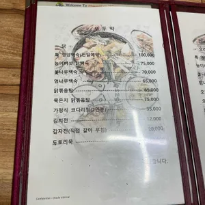 오두막 리뷰 사진