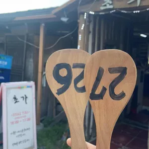 초가 리뷰 사진