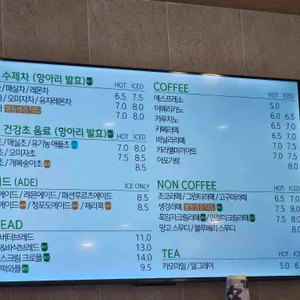 고스락 리뷰 사진