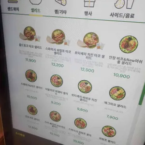써브웨이 리뷰 사진