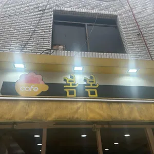 카페봄봄 사진 2