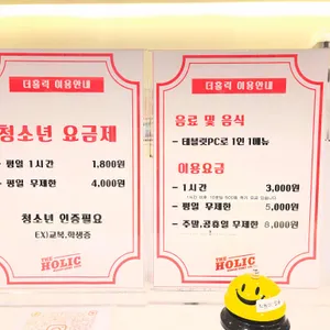더홀릭보드게임카페 리뷰 사진
