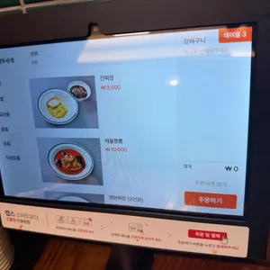 영화반점 리뷰 사진