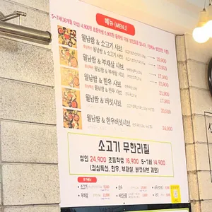 살랑살랑샤브샤브 리뷰 사진