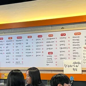 마쇼마쇼 리뷰 사진