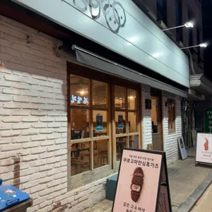 가츠오 사진