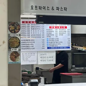 봉자씨 리뷰 사진