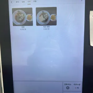 떡볶이랑 튀맥 리뷰 사진