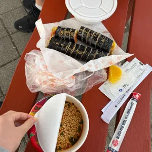 향이김밥 사진
